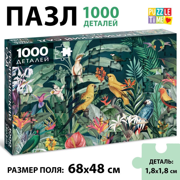 

Puzzle Time Пазл «Тропический сад», 1000 деталей