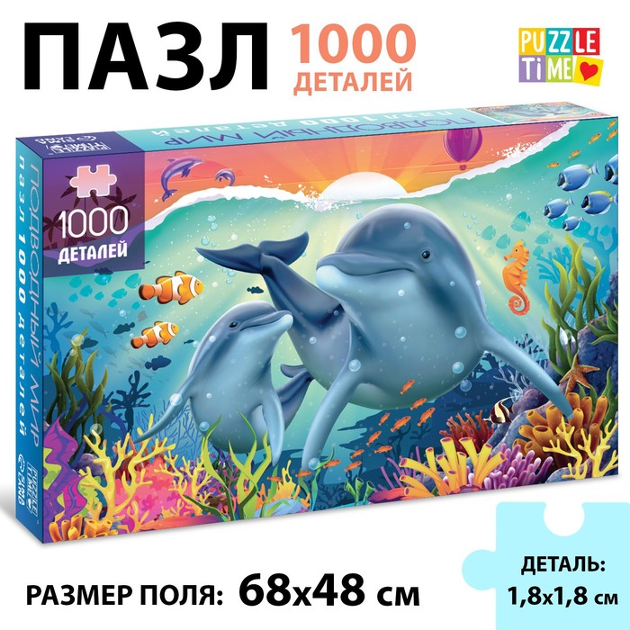 

Puzzle Time Пазл «Подводный мир», 1000 деталей