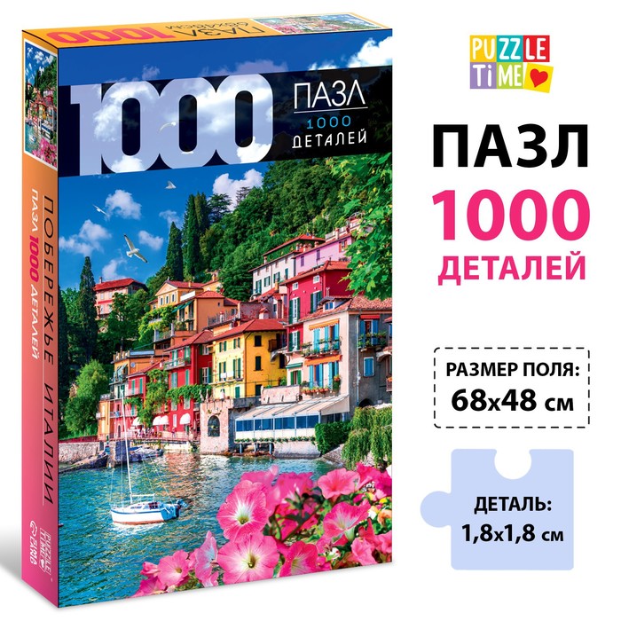 

Puzzle Time Пазл «Побережье Италии», 1000 деталей