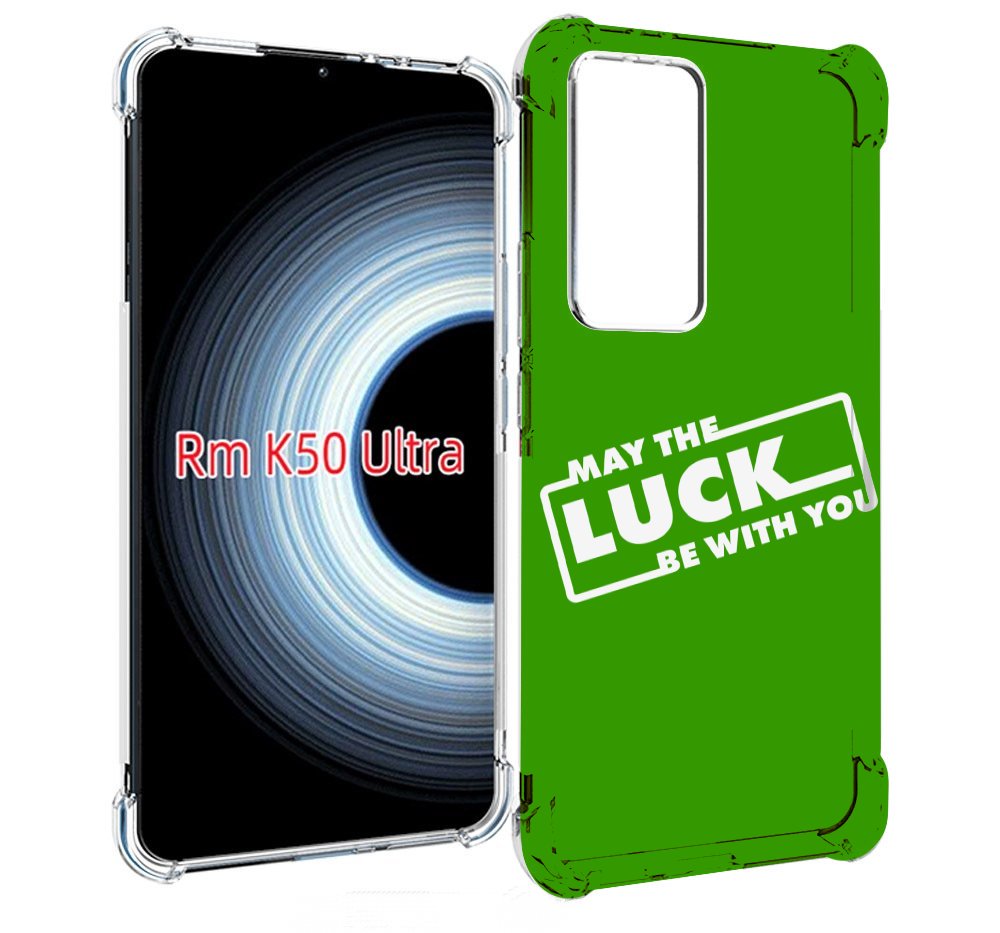 

Чехол MyPads Luck green для Xiaomi 12T / Redmi K50 Ultra, Прозрачный, Tocco