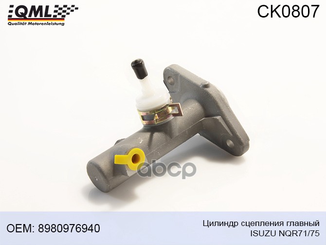 Цилиндр Сцепления Главный , Isuzu Nqr71/75, 8980976940/8972107481 8972107481, 8980976940 Q