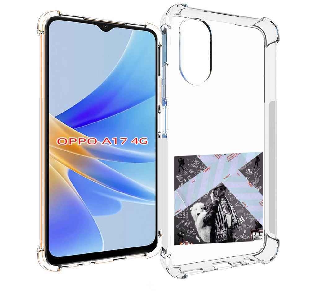 

Чехол MyPads Lil Uzi Vert - Luv Is Rage 2 для OPPO A17, Прозрачный, Tocco