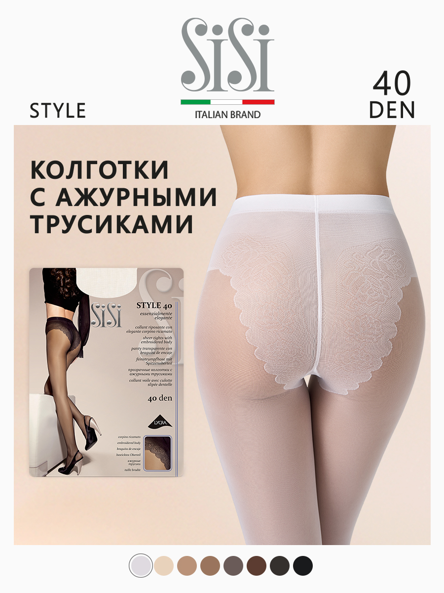 

Колготки женские Sisi STYLE белые 4 (L), Белый, STYLE