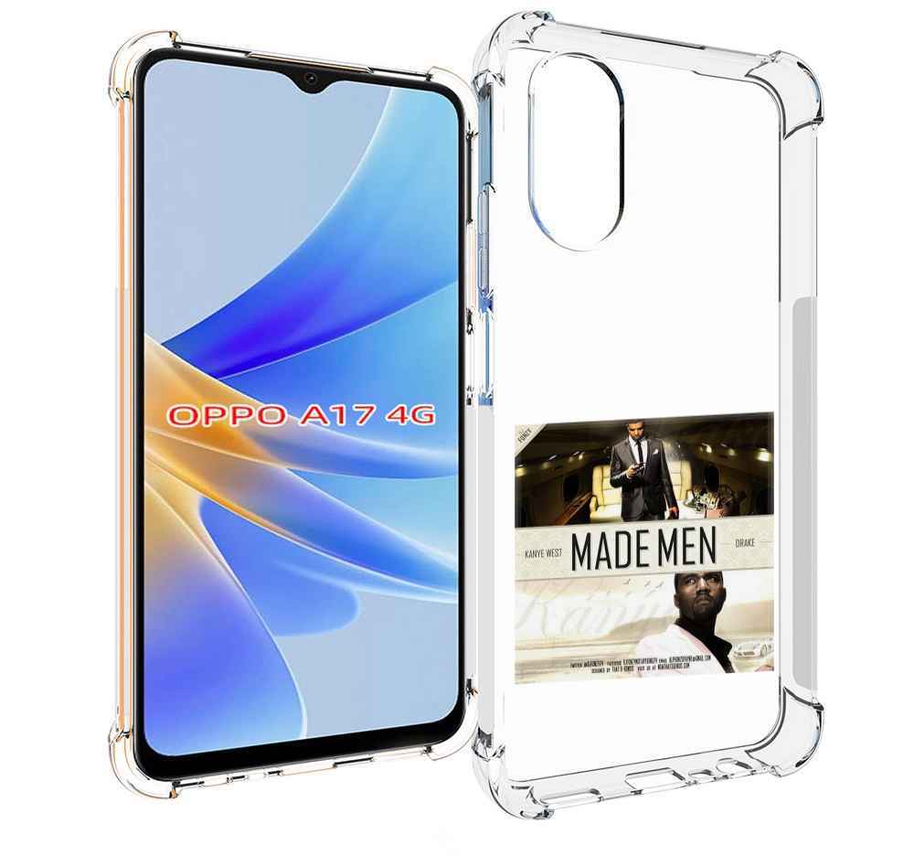 

Чехол MyPads Kanye West & Drake - Made Men для OPPO A17, Прозрачный, Tocco