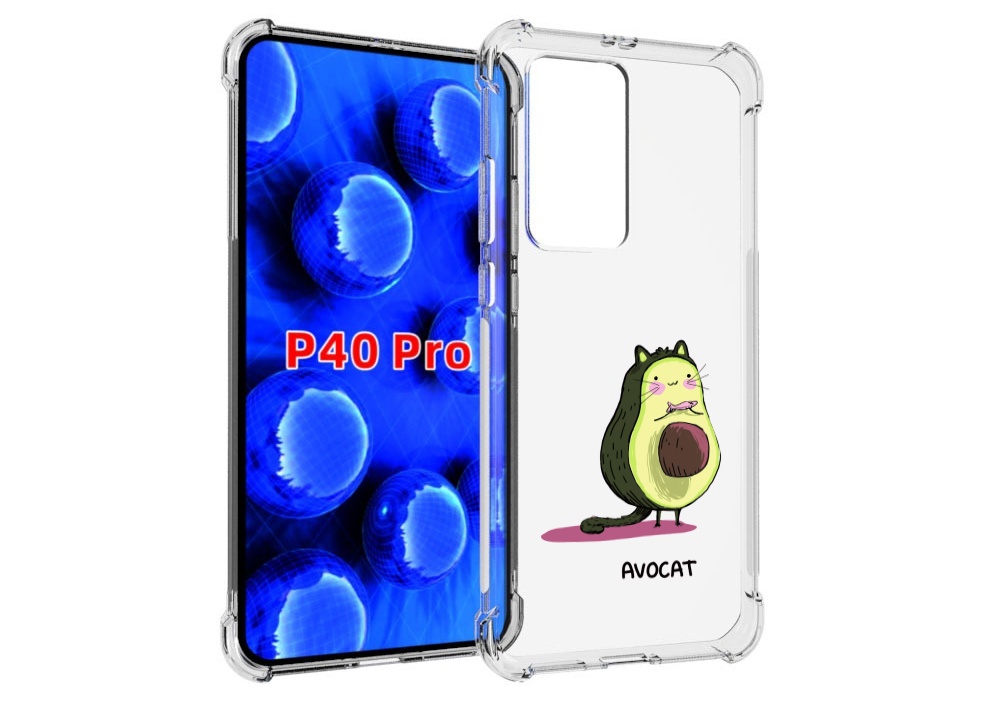 Чехол MyPads Avocat для Huawei P40 Pro противоударный