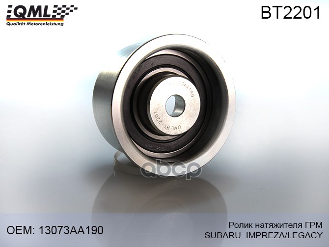

Ролик Натяжителя Грм Subaru Impreza/Legacy 13073aa190 0n1775, 13073aa190, 27537, 532038920