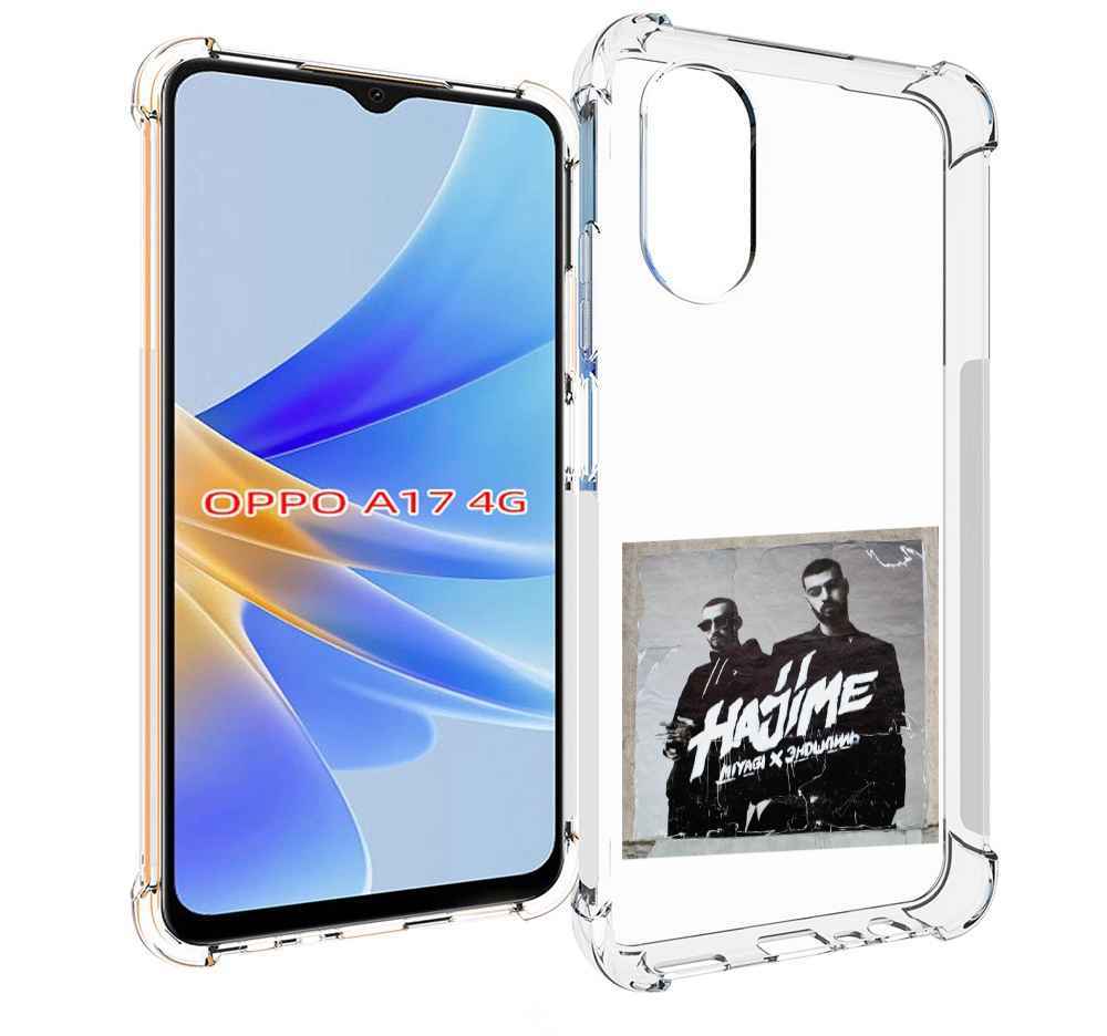 

Чехол MyPads Hajime, pt для OPPO A17, Прозрачный, Tocco