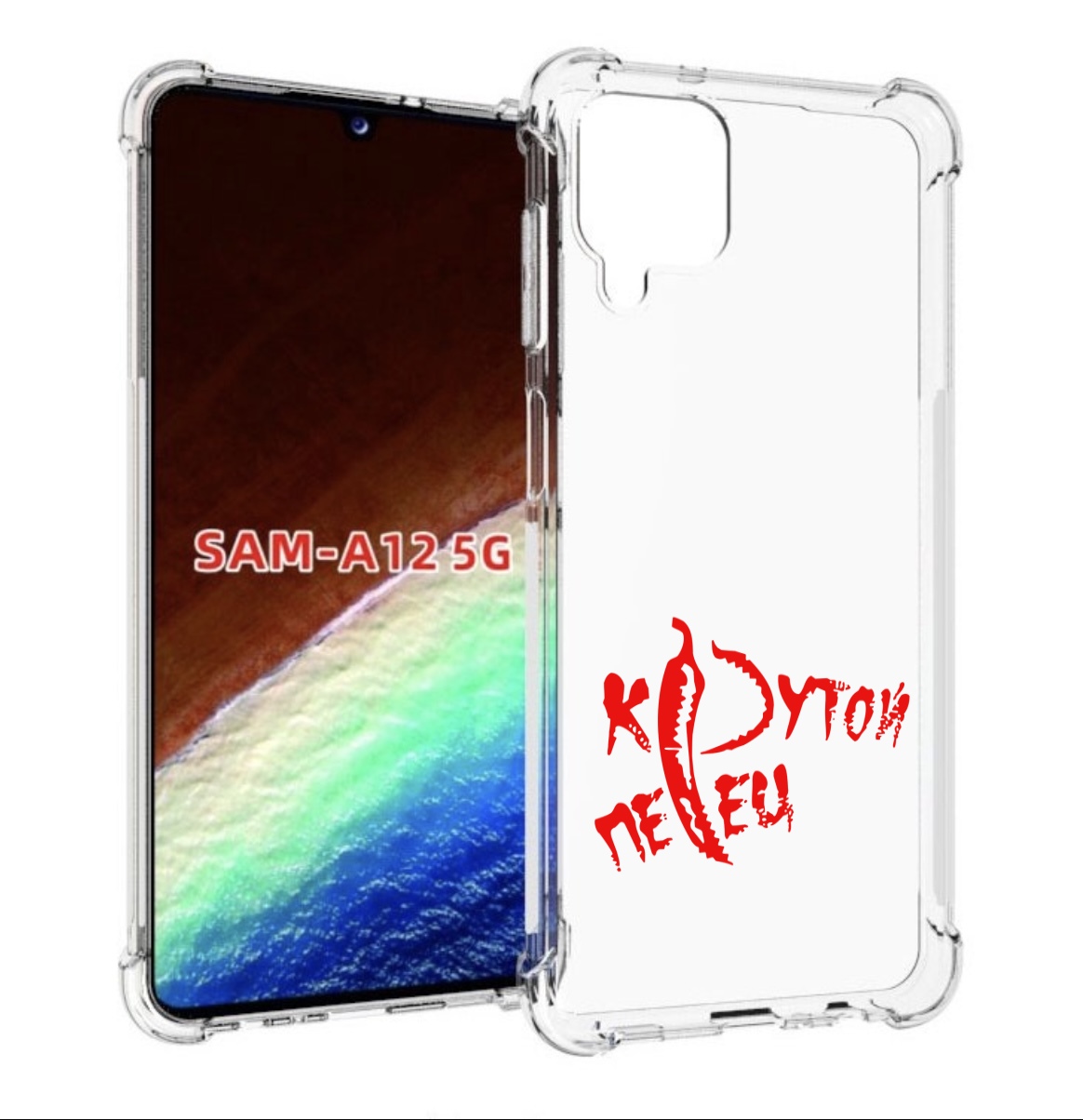 

Чехол MyPads крутой перец для Samsung Galaxy A12 (SM-A125F) 2020/21/A12 Nacho SM-A127F, Прозрачный, Tocco