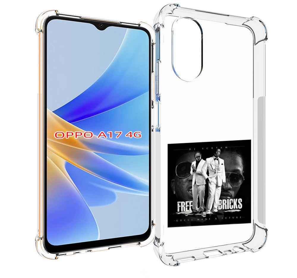 

Чехол MyPads Gucci Mane & Future - Free Bricks для OPPO A17, Прозрачный, Tocco