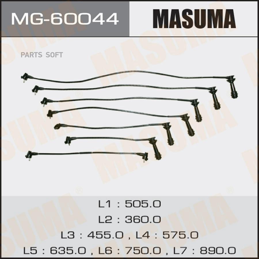 

Провода Высоковольтные (Комплект) Masuma арт. MG-60044