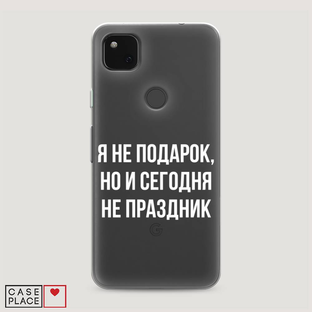 

Чехол Awog на Google Pixel 4A "Я не подарок", Разноцветный, 270650-6