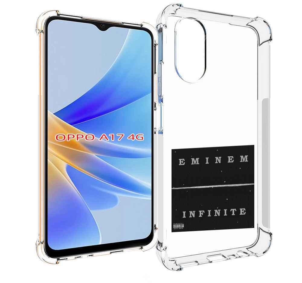 

Чехол MyPads Eminem INFINITE для OPPO A17, Прозрачный, Tocco