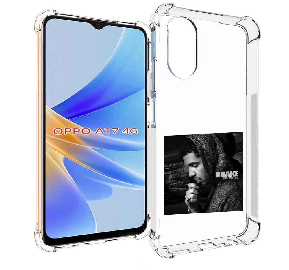 

Чехол MyPads Drake - The Motto для OPPO A17, Прозрачный, Tocco