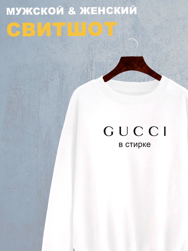 

Свитшот унисекс SHARP&CUT DAD651373 белый XXL, DAD651373