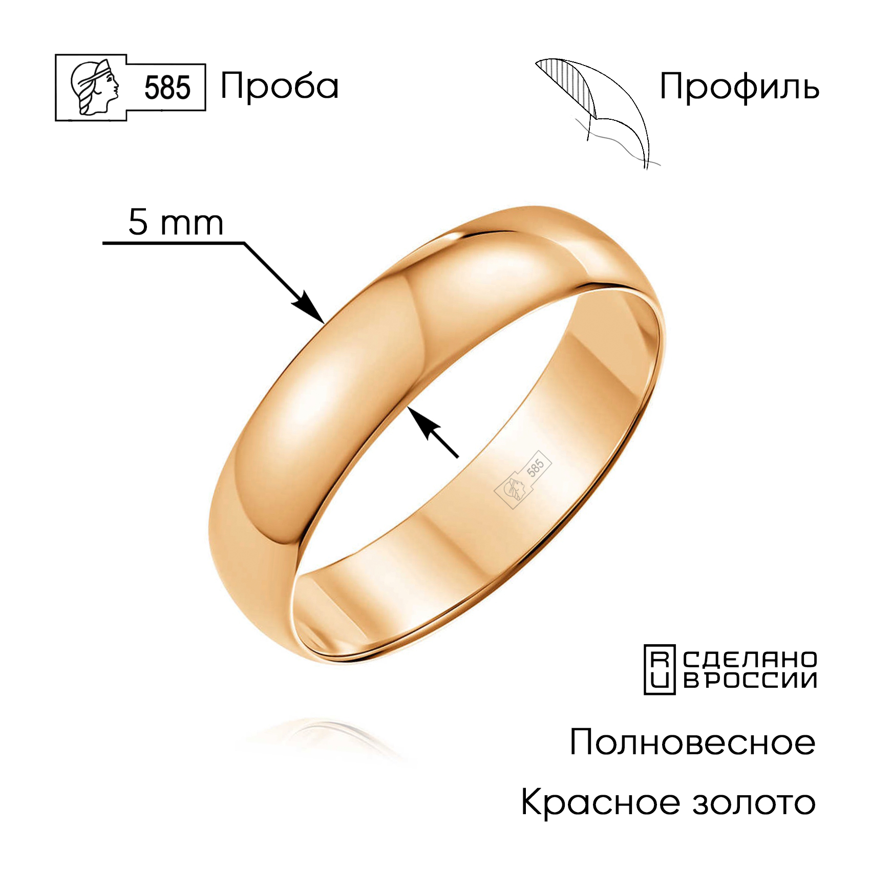 

Кольцо из золота р. 16,5 ZOLOTO.GOLD 325000, 325000