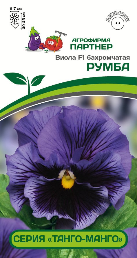 

Семена виола Агрофирма Партнер Румба F1 1 уп.
