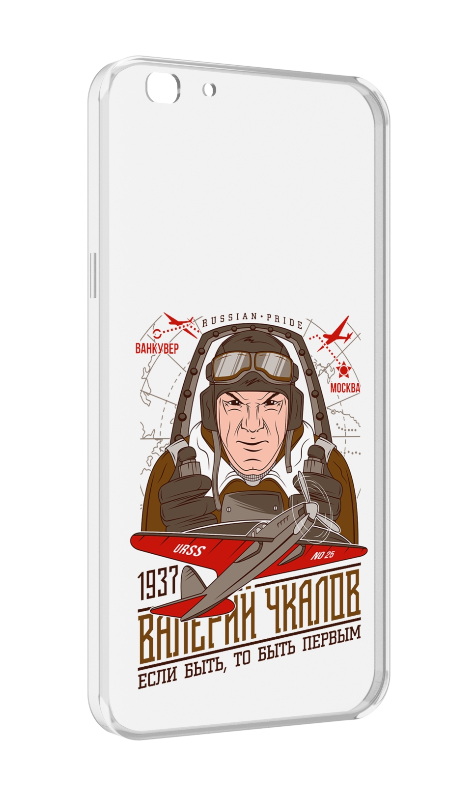 

Чехол MyPads Чкалов для Oppo A77/F3 (2017 год), Прозрачный, Tocco