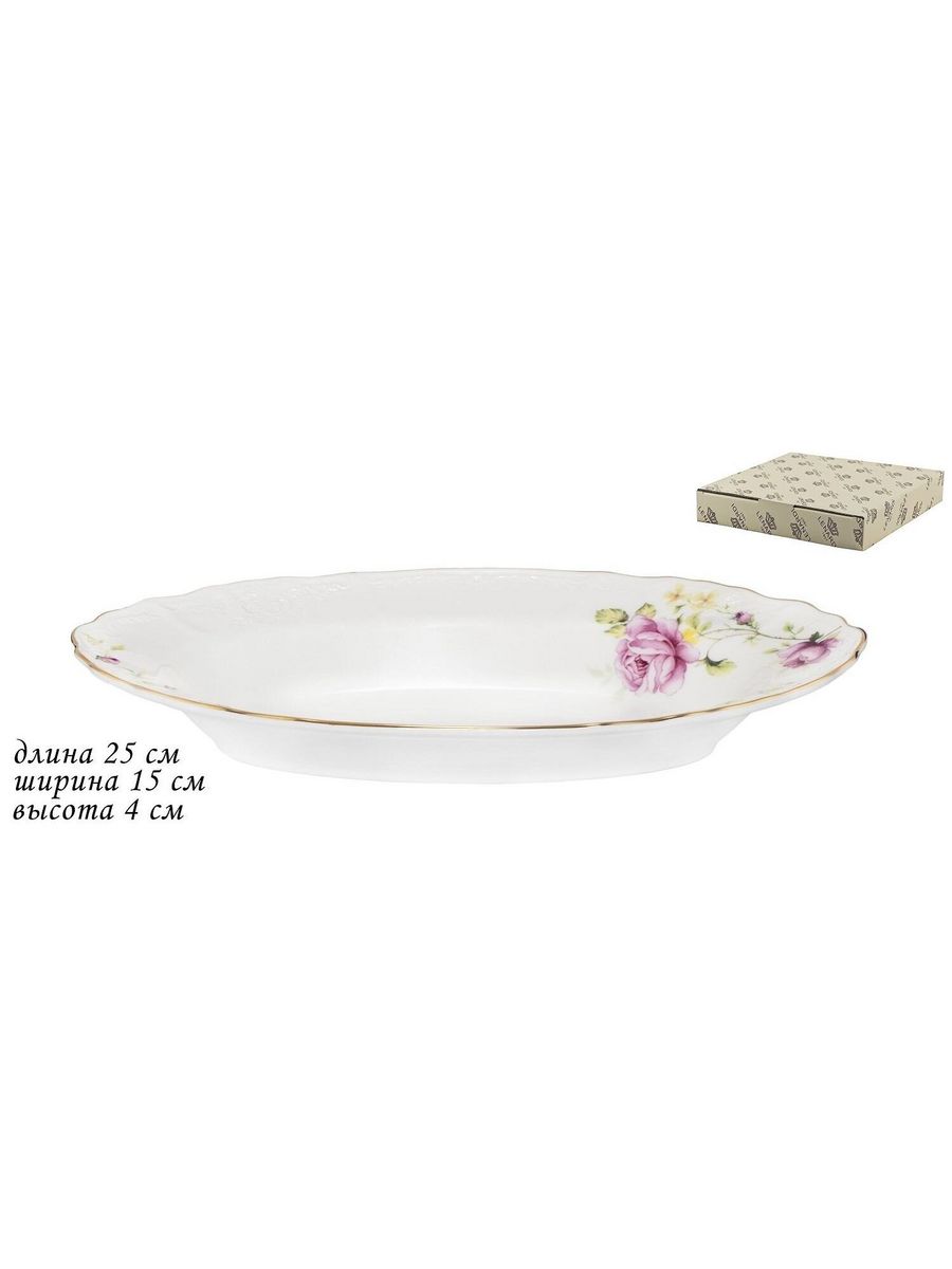 

Овальное блюдо Lenardi 226-079