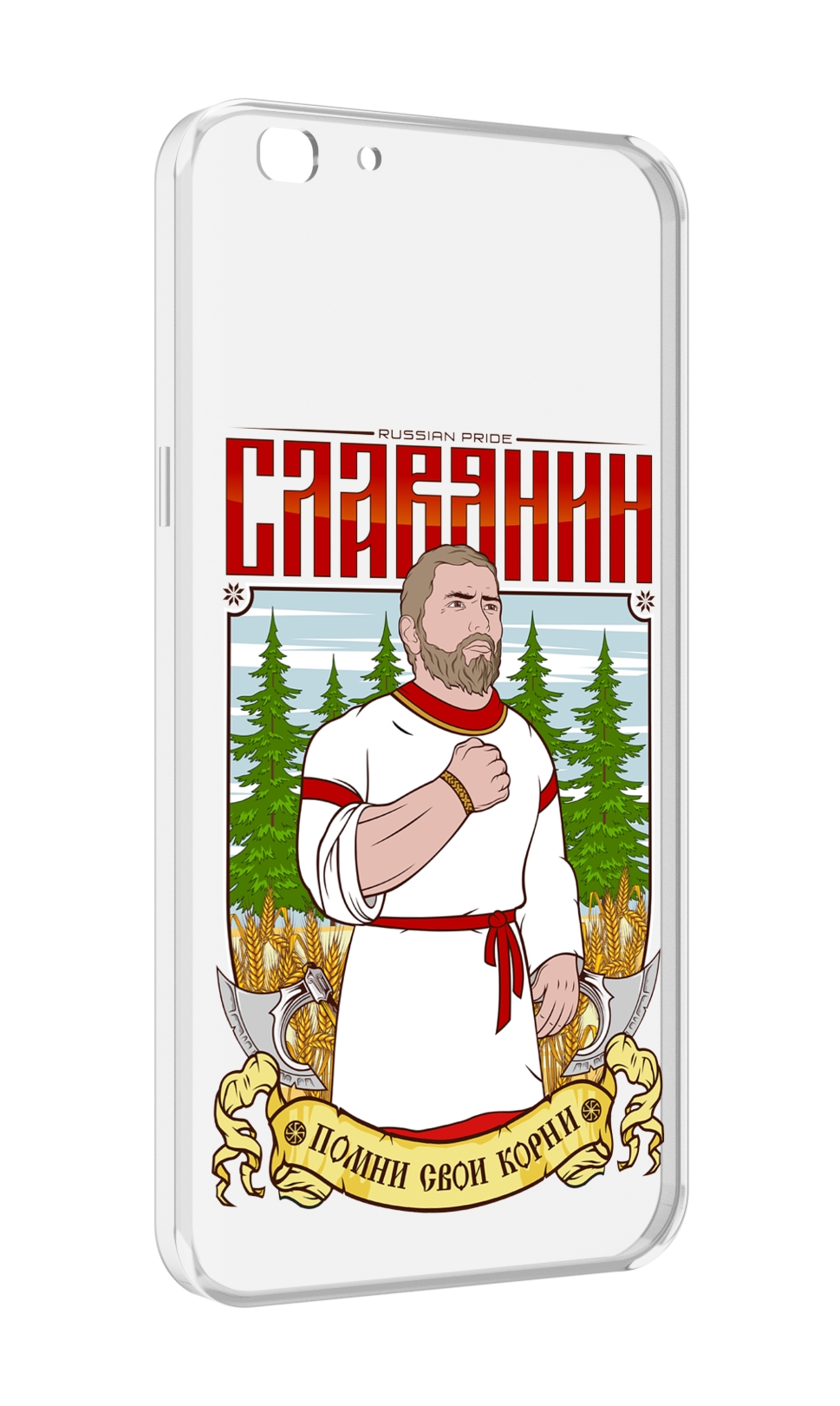 

Чехол MyPads Славянин для Oppo A77/F3 (2017 год), Прозрачный, Tocco