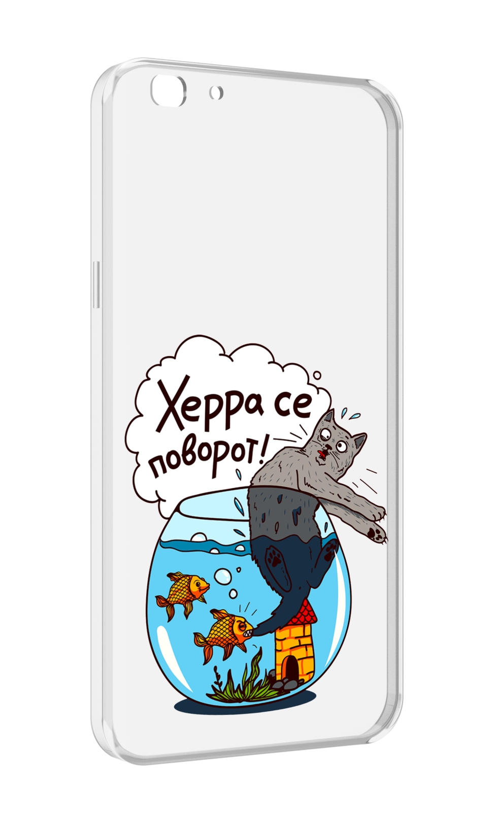 

Чехол MyPads Рыбы с котом для Oppo A77/F3 (2017 год), Прозрачный, Tocco