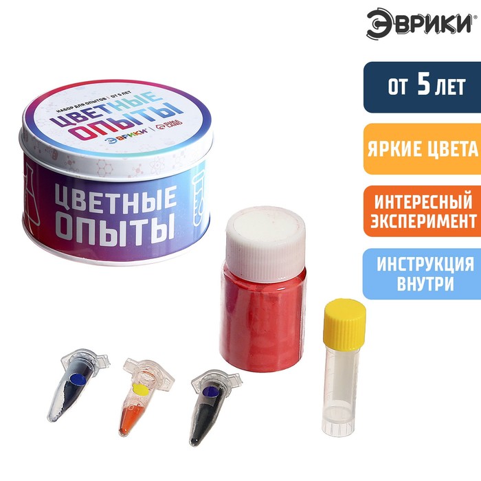 

Эврики Набор для опытов «Цветные опыты», красители