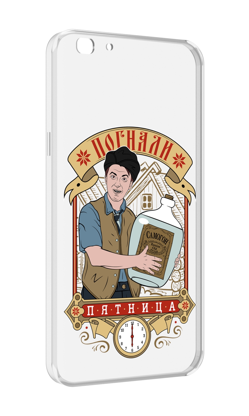 

Чехол MyPads Погнали пятница для Oppo A77/F3 (2017 год), Прозрачный, Tocco