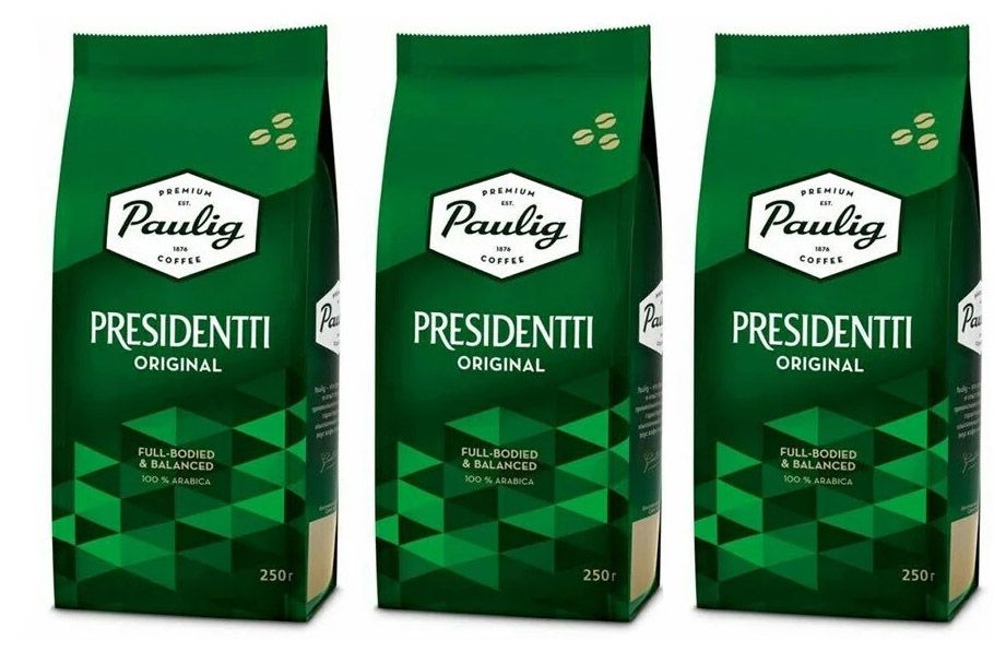 Кофе в зернах Paulig Presidentti Original, арабика 100%, 250 г х 3 шт