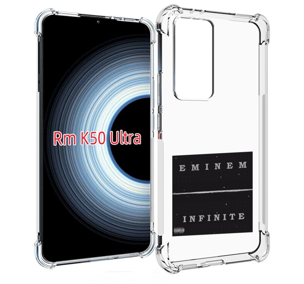

Чехол MyPads Eminem INFINITE для Xiaomi 12T / Redmi K50 Ultra, Прозрачный, Tocco