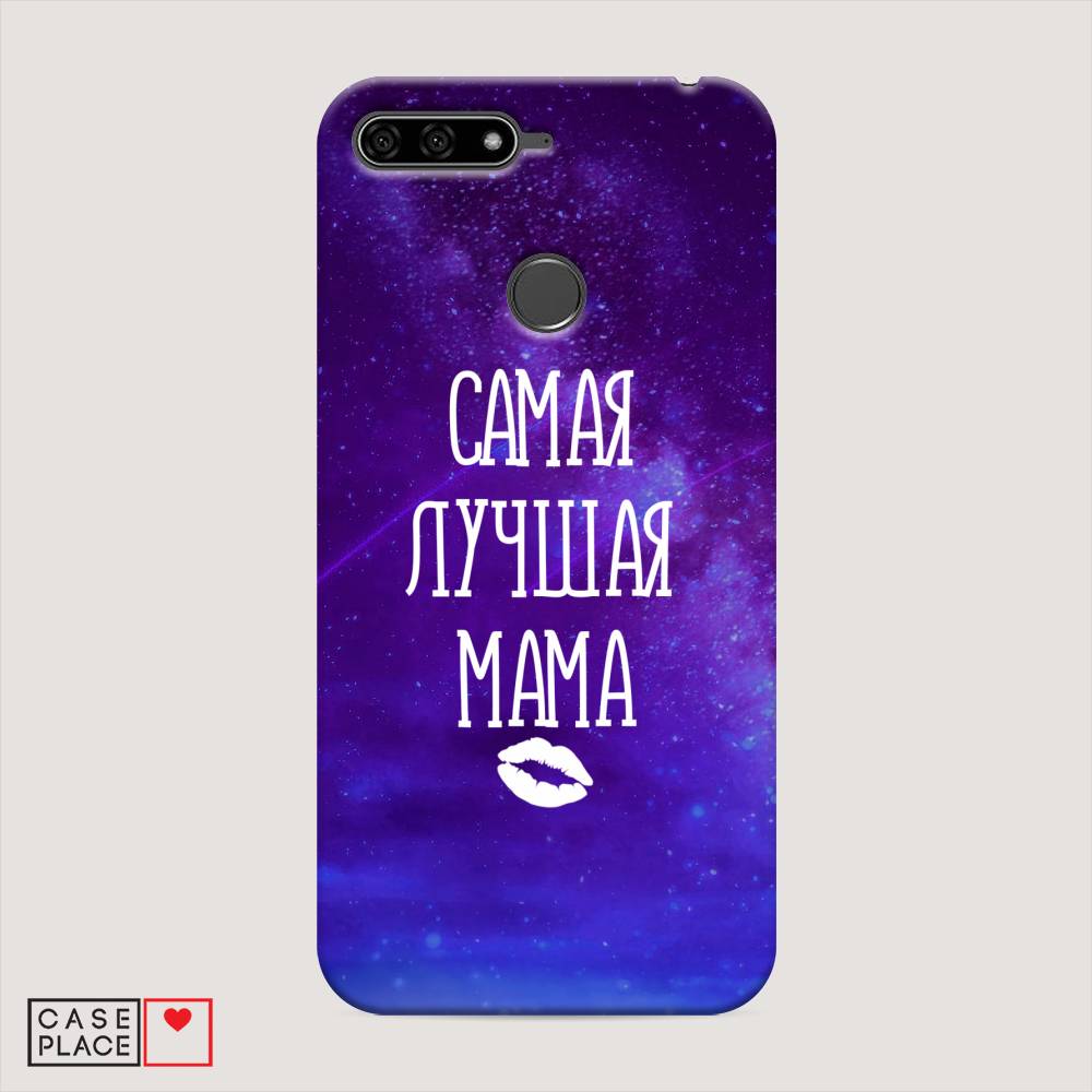 

Чехол Awog "Лучшая мама" для Huawei Y6 Prime 2018, 65720-5