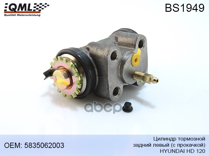 

Цилиндр Тормозной Hyundai Hd120 Задний Левый С Прокачкой 5835062003 5835062003, 5835062004
