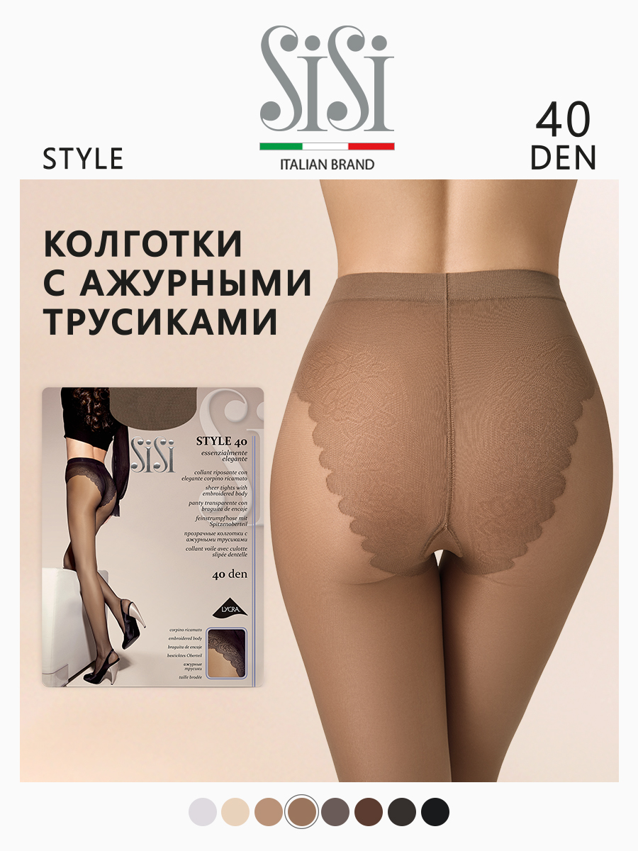 

Колготки женские Sisi STYLE телесные 5 (XL), Бежевый, STYLE