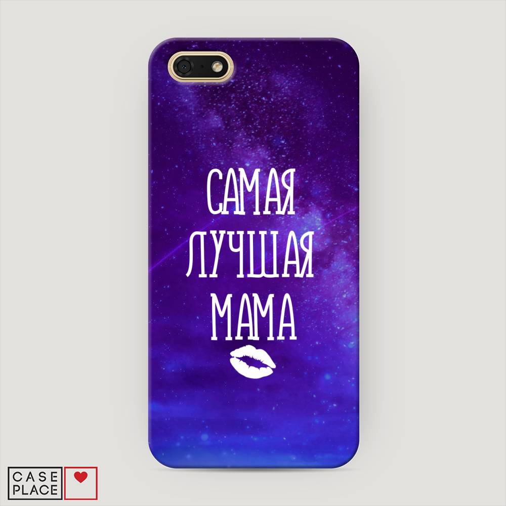 

Чехол Awog "Лучшая мама" для Huawei Y5 2018, 65920-5
