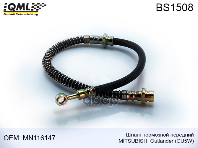 Шланг Тормозной Передний Mitsubishi Outlander Cu5w Mn116147 24528605553, Adc45361, Bh656,