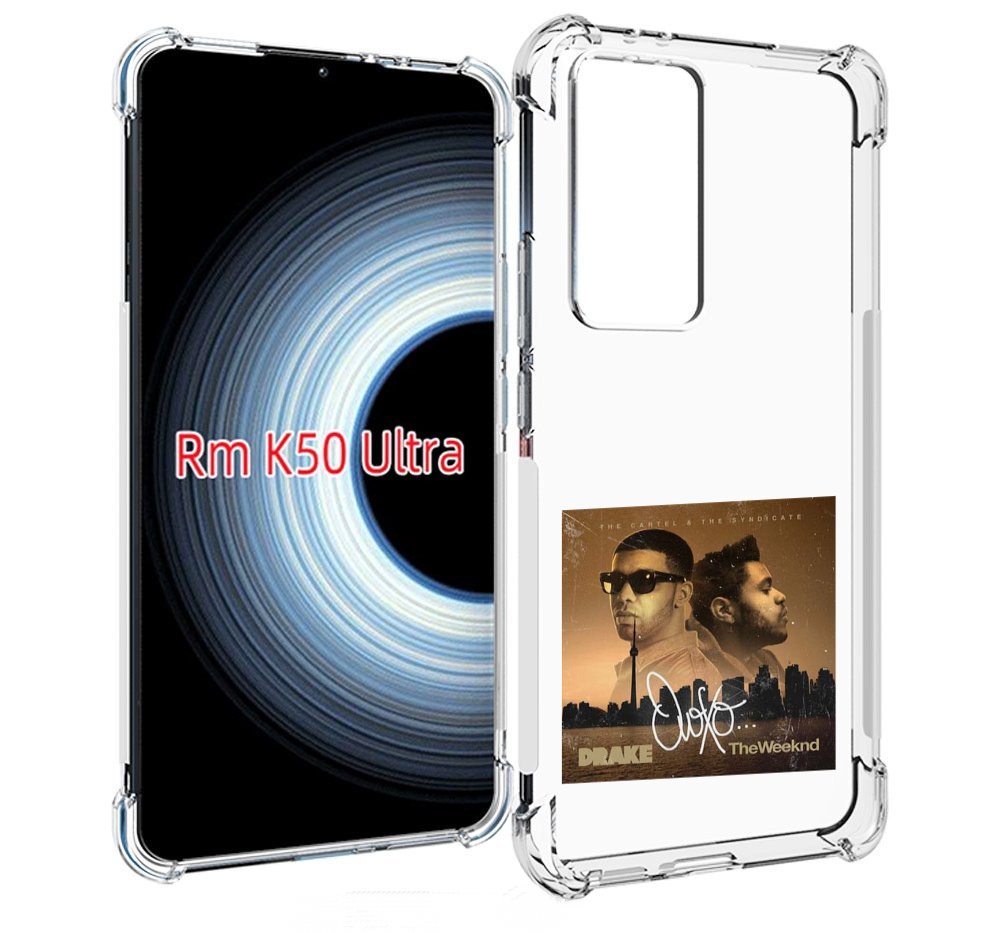 

Чехол MyPads Drake & The Weeknd - OVOXO для Xiaomi 12T / Redmi K50 Ultra, Прозрачный, Tocco
