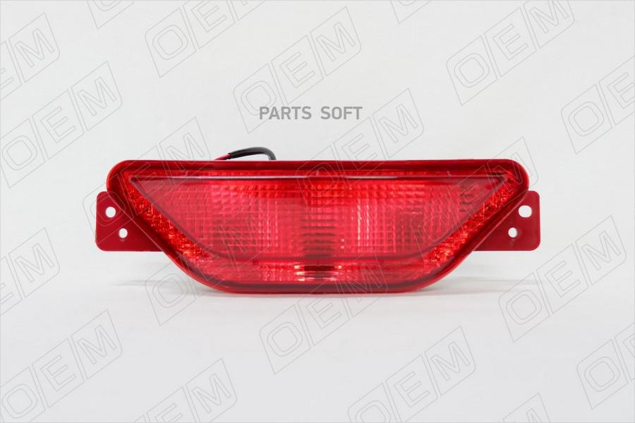 

ФОНАРЬ ПРОТИВОТУМАННЫЙ GEELY COOLRAY SPORT SX11 2 1шт