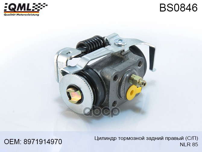 

Цилиндр Тормозной Nlr 85 Задний Правый (С/П) 8971914970 8971914970 QML BS0846