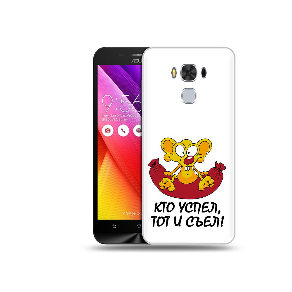

Чехол MyPads Tocco для Asus ZenFone 3 кто успел тот и съел (PT49951.654.429), Прозрачный, Tocco