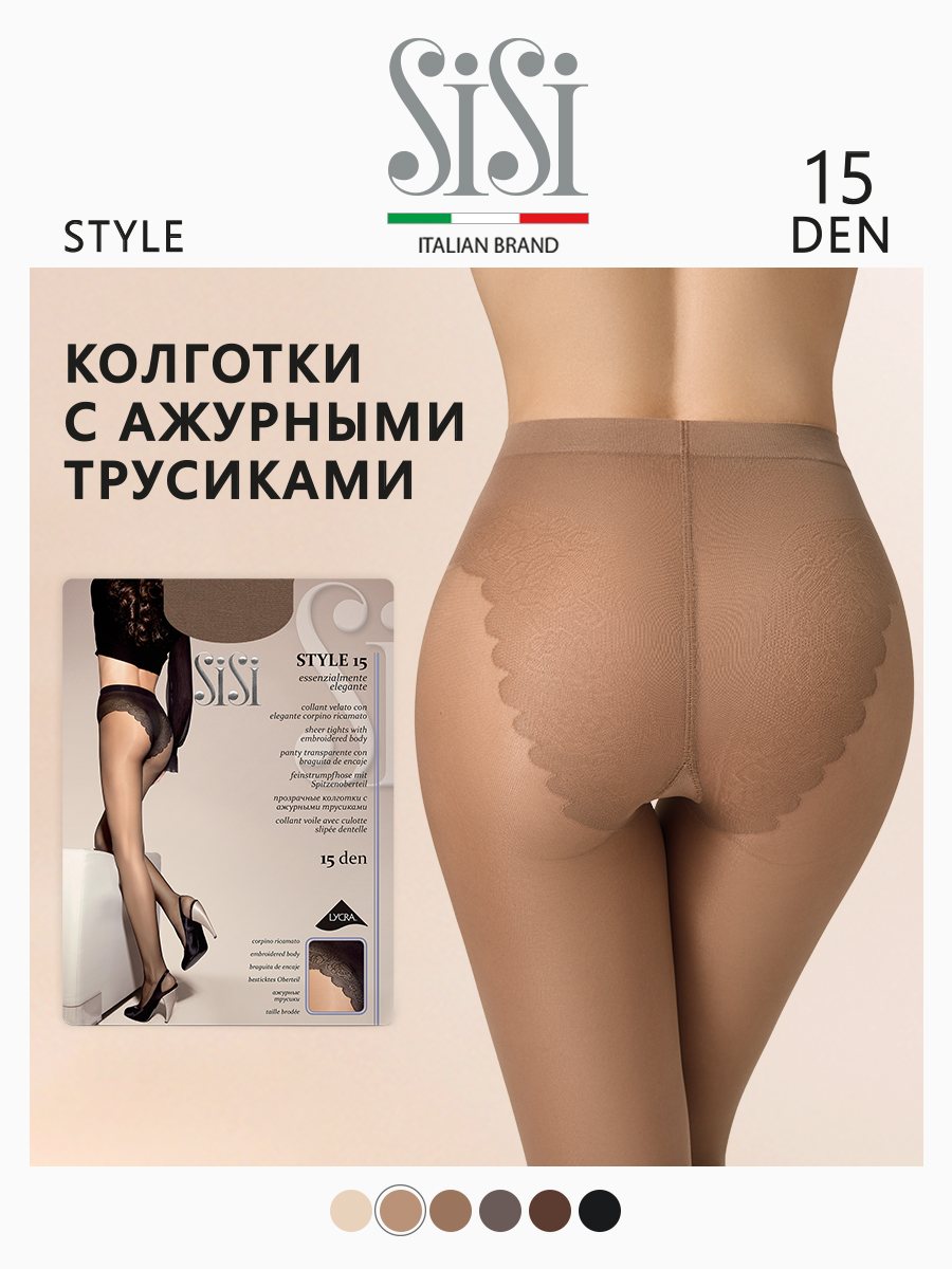 

Колготки женские Sisi STYLE телесные 4 (L), Бежевый, STYLE