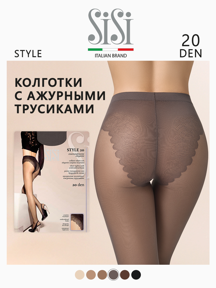

Колготки женские Sisi STYLE серые 5 (XL), Серый, STYLE