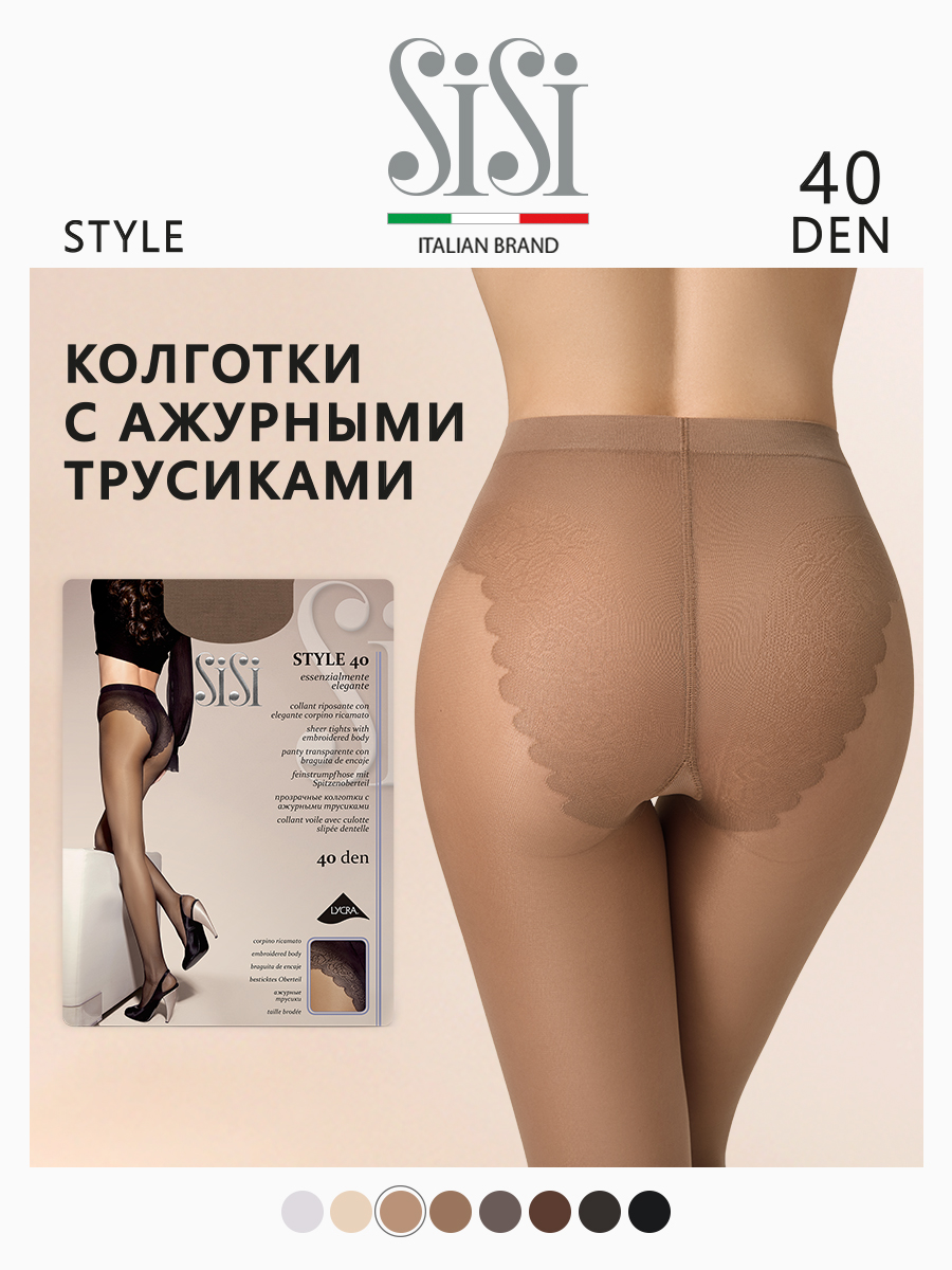 

Колготки женские Sisi STYLE телесные 5 (XL), Бежевый, STYLE