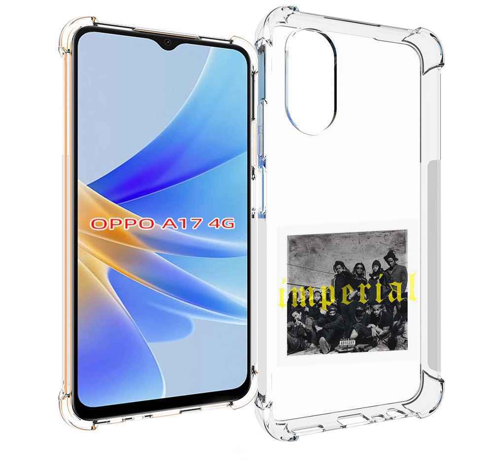 

Чехол MyPads Denzel Curry - Imperial для OPPO A17, Прозрачный, Tocco