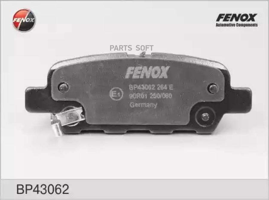 

Тормозные колодки FENOX дисковые BP43062