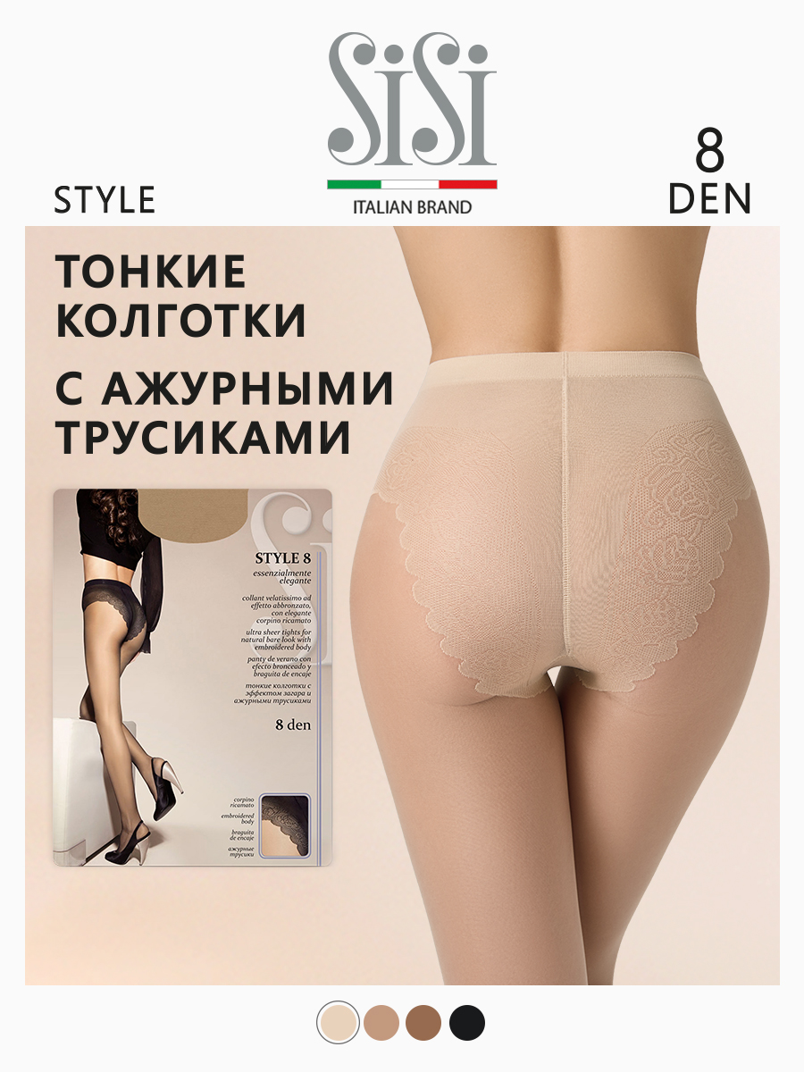 

Колготки женские Sisi STYLE телесные 2 (S), Бежевый, STYLE