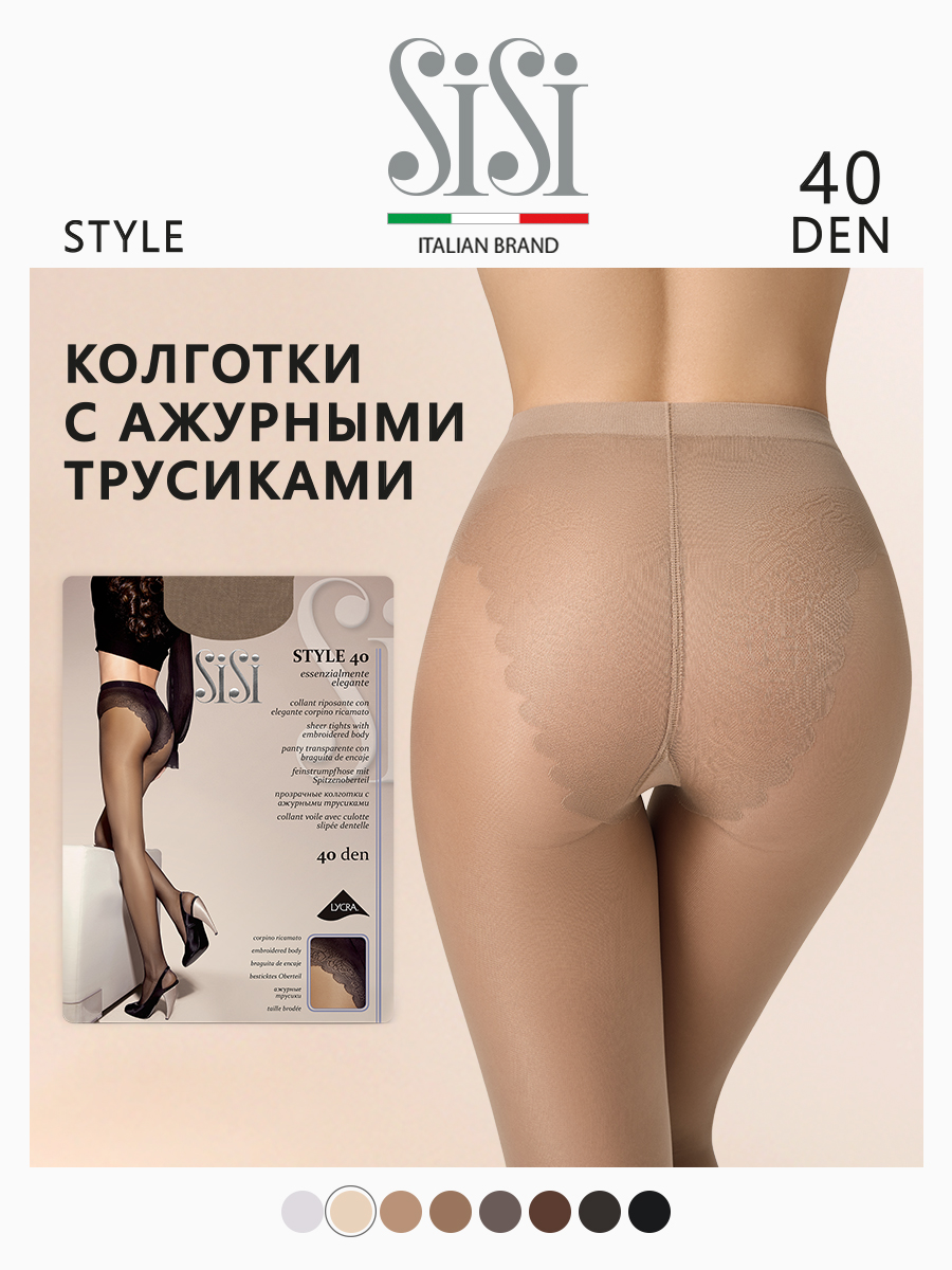 

Колготки женские Sisi STYLE телесные 5 (XL), Бежевый, STYLE