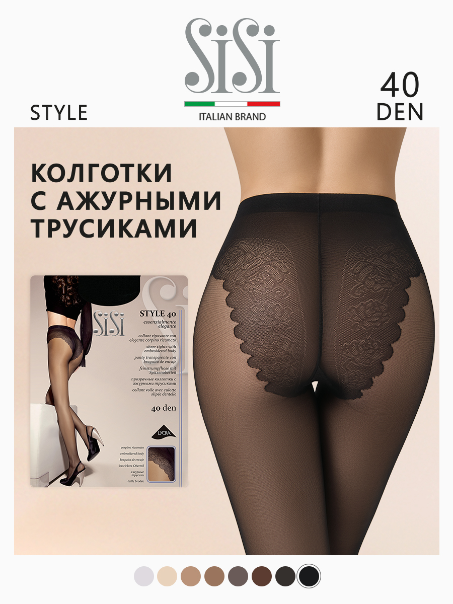 

Колготки женские Sisi STYLE черные  (S, Черный, STYLE