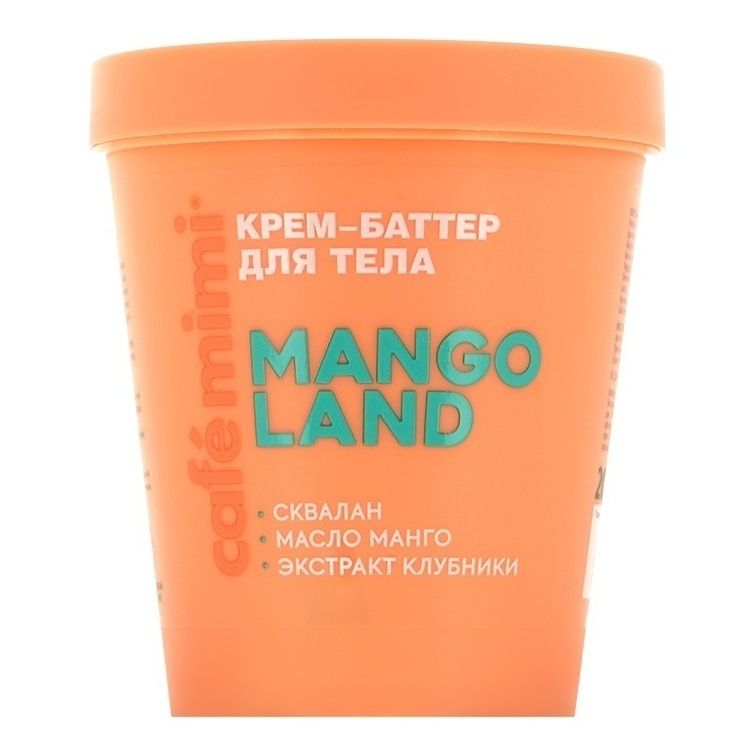 Крем-баттер для рук Cafe Mimi Mango Land с скваланом маслом манго 200 мл 445₽