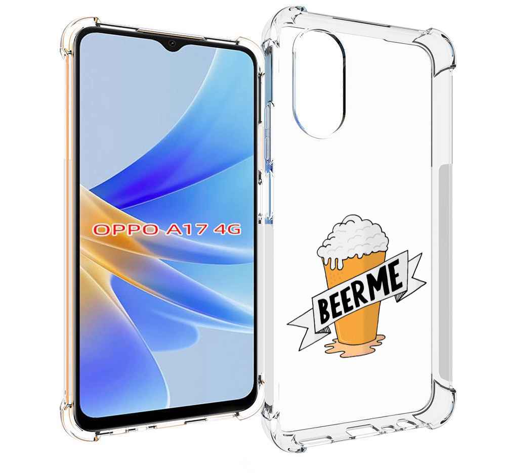 

Чехол MyPads Beer-me для OPPO A17, Прозрачный, Tocco
