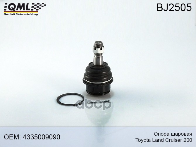 

Шаровая Опора, Нижняя Переднего Рычага Toyota Land Cruiser 200 07->> 4335009090, 433500910