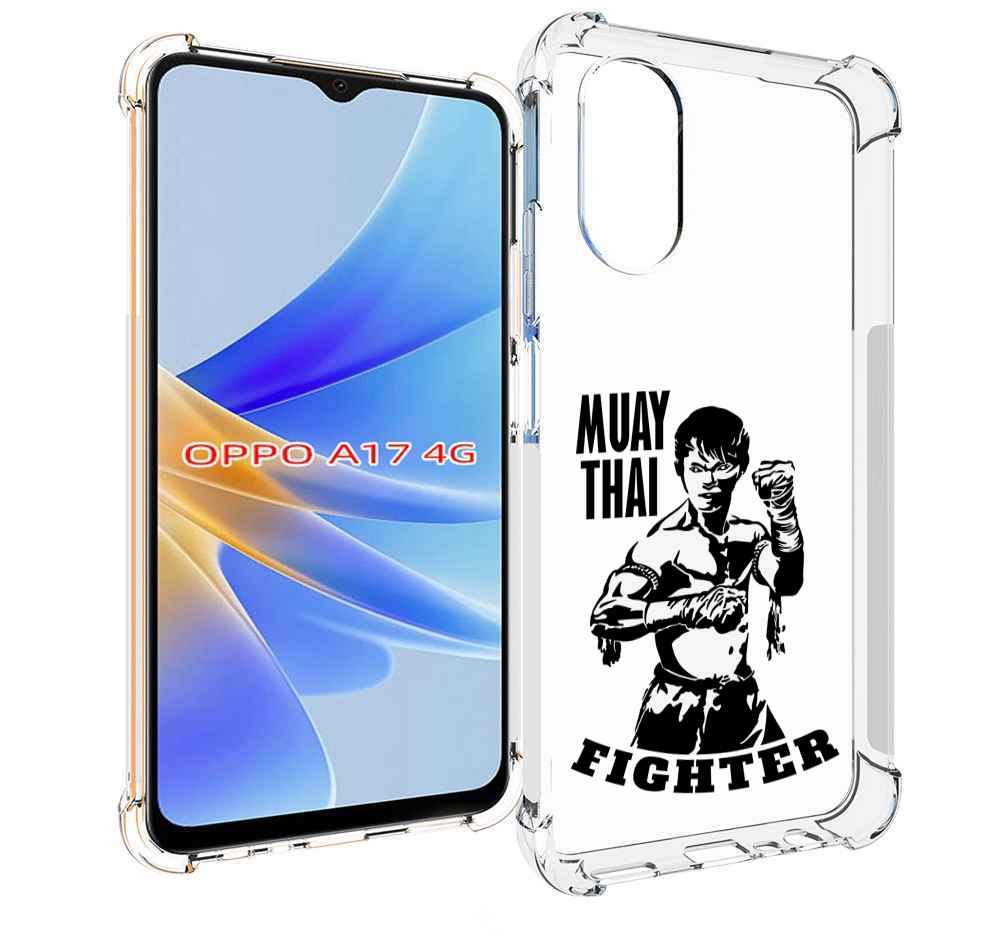 

Чехол MyPads Единоборства муайтай для OPPO A17, Прозрачный, Tocco