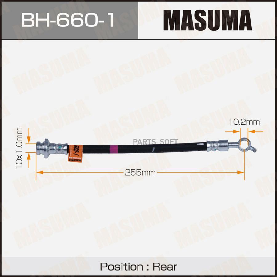 

Шланг тормозной NISSAN QASHQAI (J10E) MASUMA BH-660-1